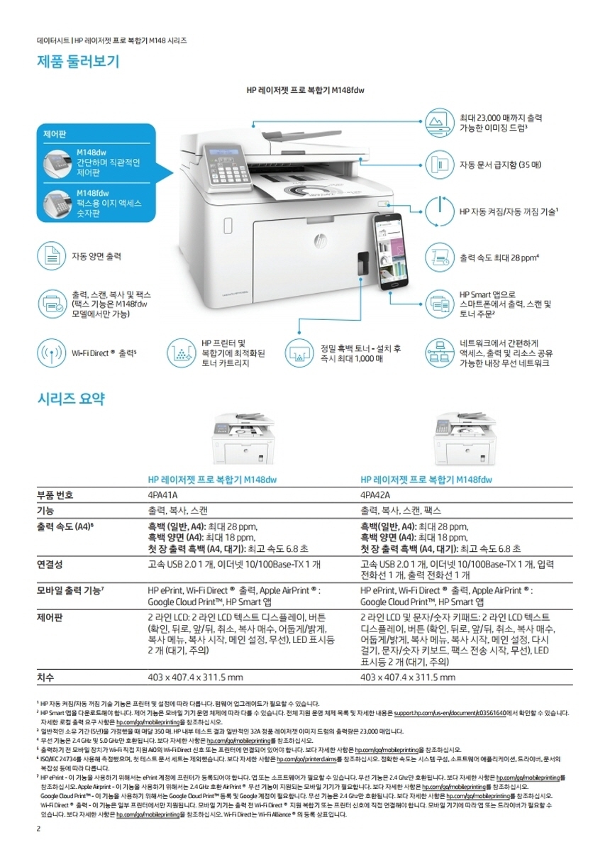 컴코 | 함께성장하는 비지니스 파트너